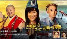 八哥电影在线观看,在线观看，笑料横生的喜剧盛宴