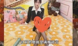 女网红爆料被打屁股视频,视频曝光引发热议